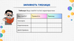 0901ovqt-246c-255x144.png
