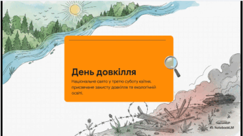 0901ovrr-a969-534x298.png