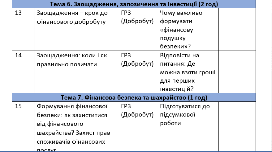 0901ow53-6c0f-879x493.png