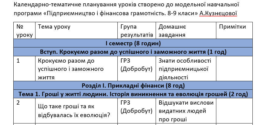 0901ow59-5b0b-857x411.png