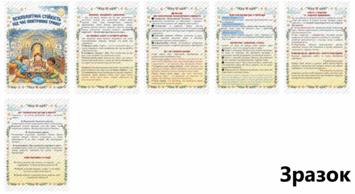 0901owe5-47f2-498x272.png