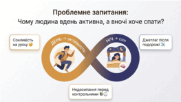 0901owst-f9d7-263x148.png