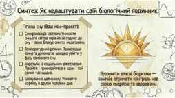 0901owte-0abb-254x143.png