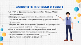 0901owtk-44e1-262x147.png