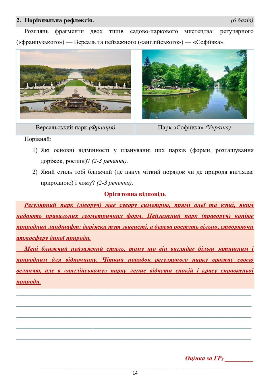 0901oxv3-a4f5-940x1329.jpg