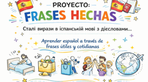 el verbo HACER