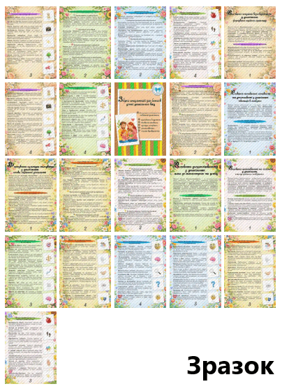0901ozr3-d7f6-404x560.png