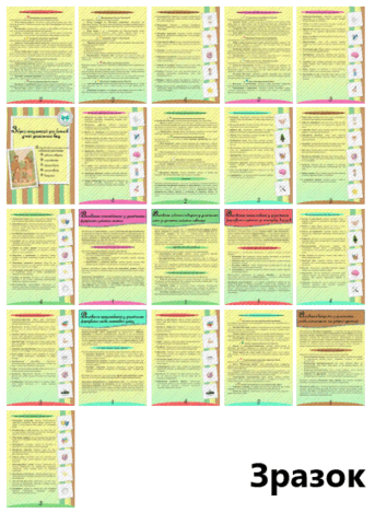 0901ozsz-acc8-343x469.png