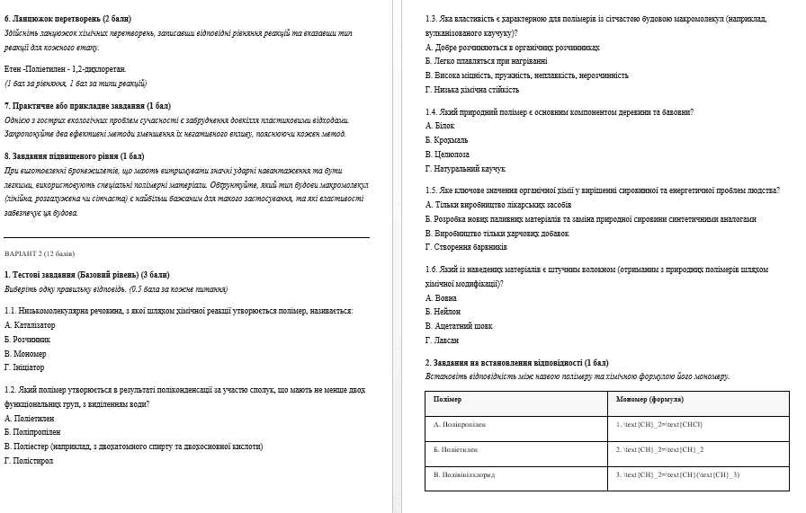 0901ozuh-483a-896x571.png