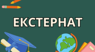 Контрольна робота за рік з математики_5 кл (3 ГР)