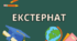 Контрольна робота за рік з геометрії_10 кл