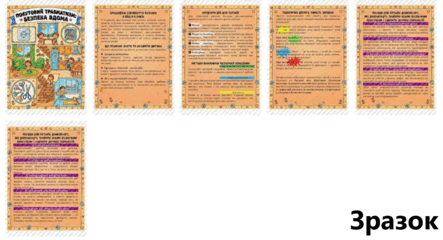 0901p1ht-4daa-443x240.png