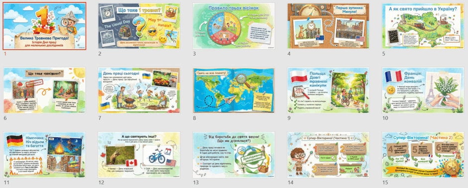 0901p1qc-4b0f-940x378.png