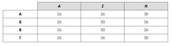 0901p2cx-ccf5-572x155.png
