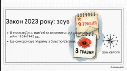 0901p33m-971a-259x144.png
