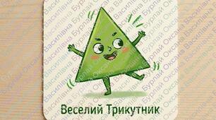 Метафоричні Асоціативні Карти "Геометричні фігури"