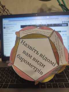 0901p3rt-b8d0-240x320.jpg