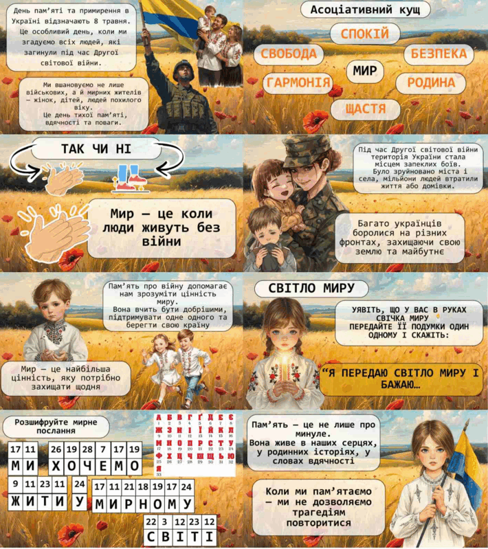 0901p3ti-a658-710x799.png