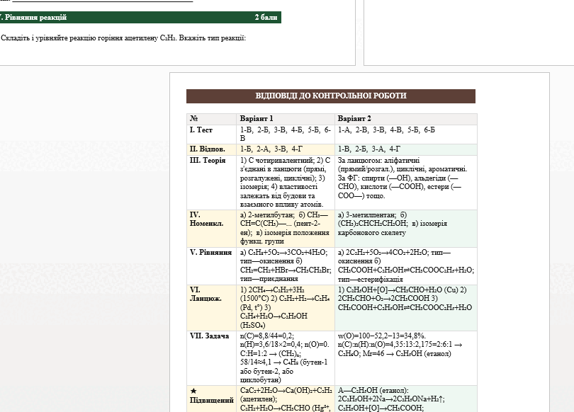 0901p4y3-9d82-810x582.png