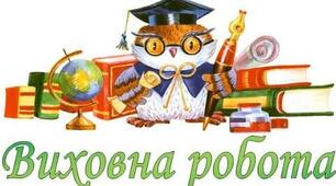Цивільний захист - це не жарти, треба всім про нього знати