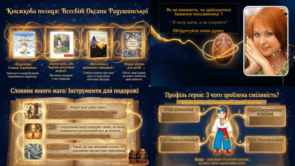0901p51s-a838-940x529.png