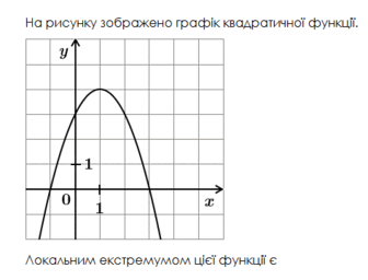 0901p8b0-ff4c-336x256.png