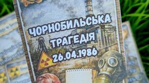 Чорнобиль. 26 квітня - День пам'яті Чорнобильської катастрофи