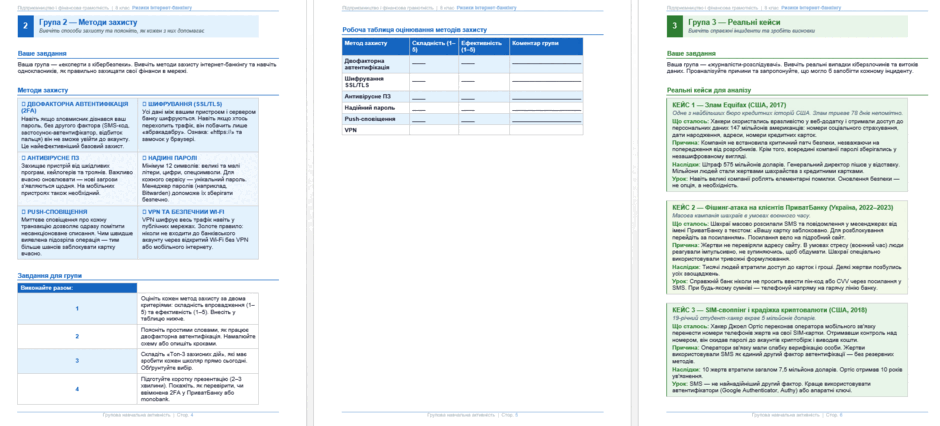 0901pceg-00e8-940x426.png
