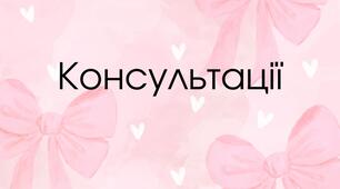 Добрі поради батькам для молодшої групи