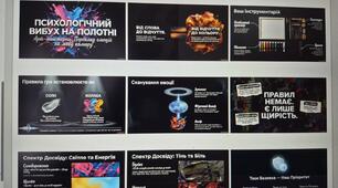 Арт-майстерня Психологічний вибух в рамках ТИЖНЯ ПСИХОЛОГІЇ