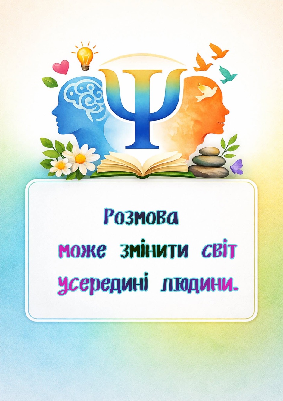 0901pg11-81f2-940x1330.jpg