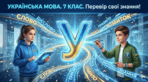 ГР 3(ПВ), ГР 4(ДМ). Підсумковий моніторинг навчальних досягнень із української мови (підручник О.Заболотний, В.Заболотний)