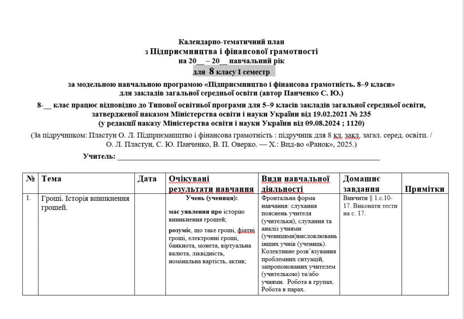 0901pgj3-1a16-940x647.png