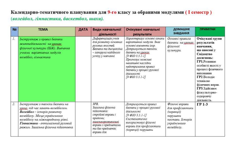 0901pglc-e290-940x639.png