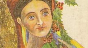 Л.Українка "Бояриня" (цикл уроків)