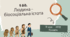 Презентація  до уроку «§ 58. Людина — біосоціальна істота»   8 клас  НУШ