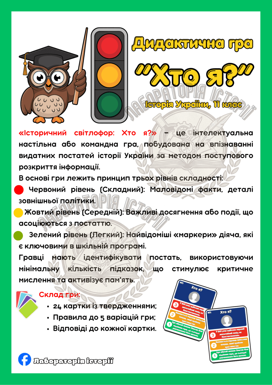0901pk5z-96ad-940x1330.png