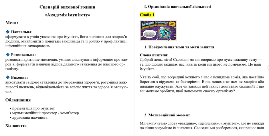 0901pk8g-634c-940x477.png