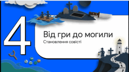 0901pl4y-c295-256x144.png