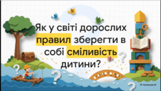 0901pl52-6d1c-234x133.png
