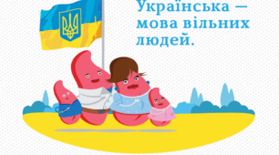 Що я знаю про речення?