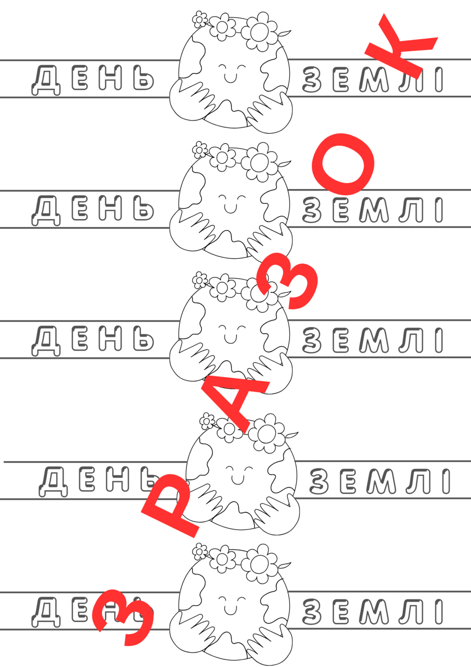 0901pojq-3f68-940x1330.png