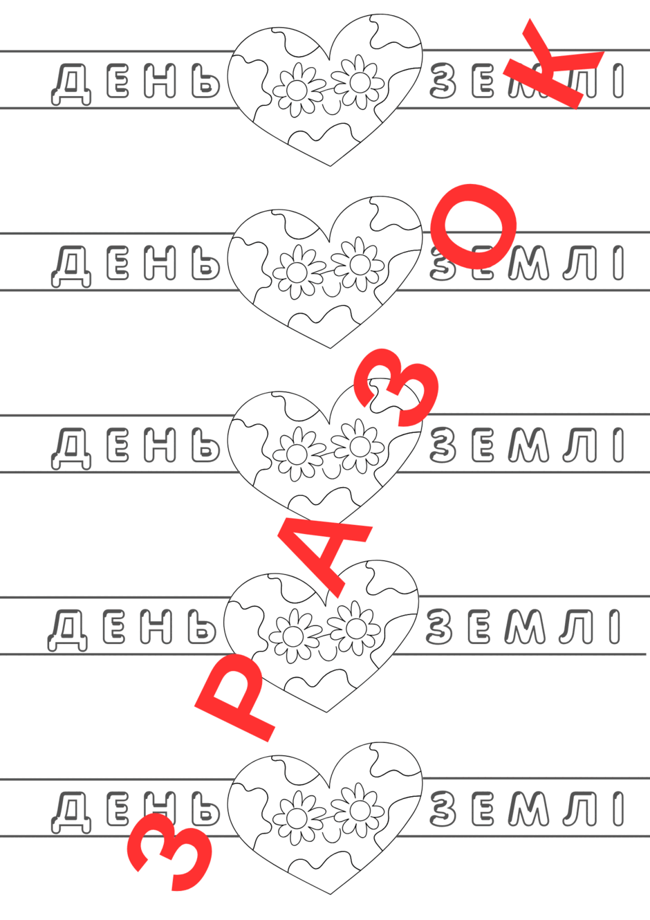 0901pojt-4d4a-940x1330.png