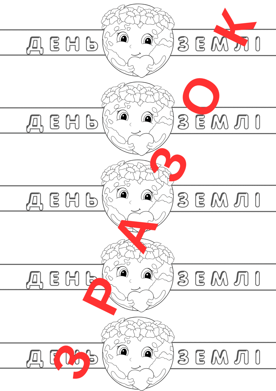 0901pojz-33eb-940x1330.png