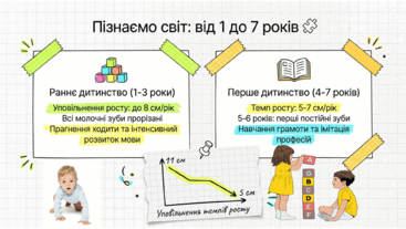 0901ppyh-24e1-367x207.png