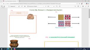 Комплексна підсумкова робота з образотворчого мистецтва за рік для 8 класу за програмою та підручником Масол Л.