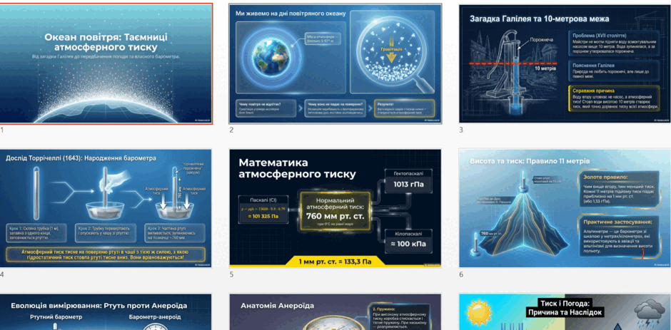 0901ps6h-8550-940x463.png