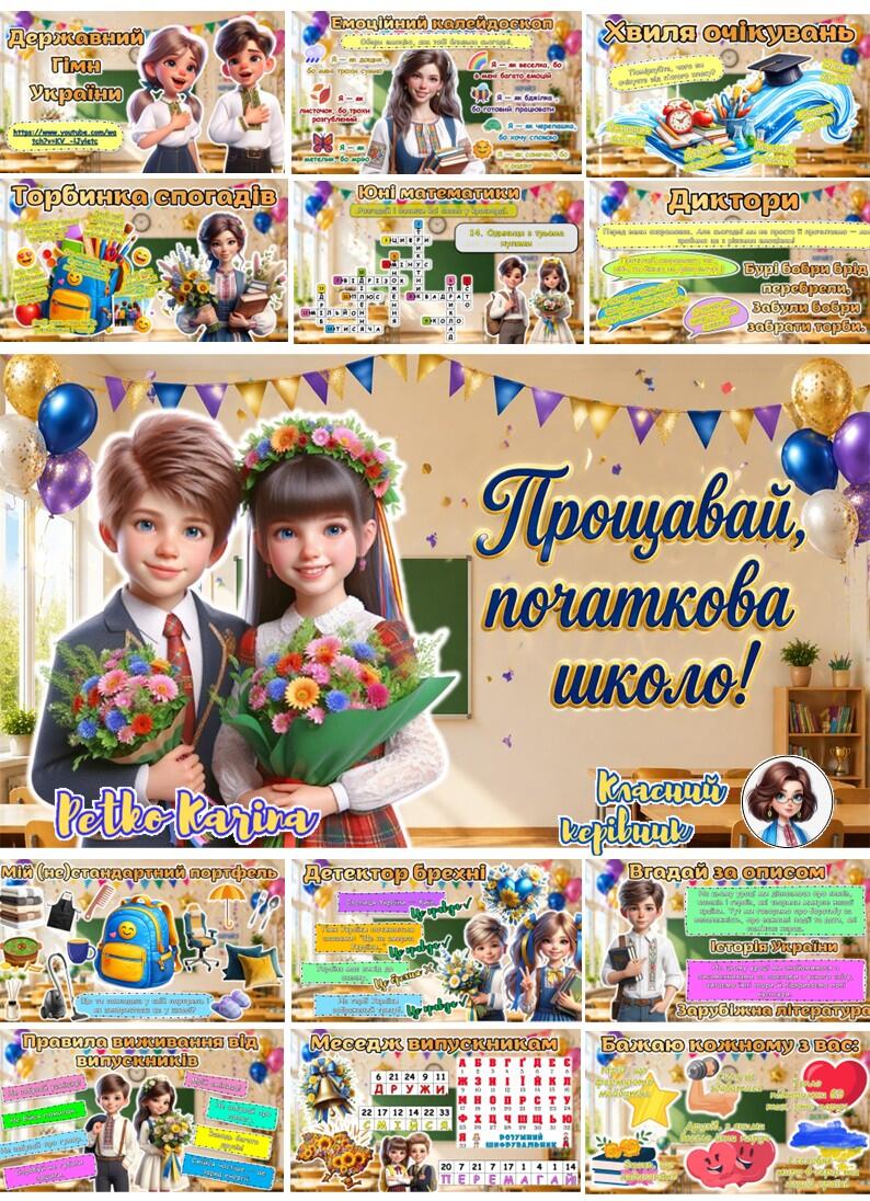 0901ptoq-d834-794x1096.jpg