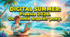 Останній дзвоник 2026. Останній урок 2026 "DIGITAL SUMMER: Твоє перезавантаження"