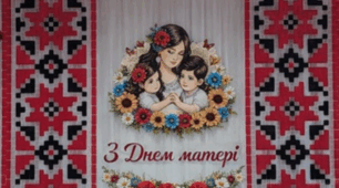 Оформлення музичної зали до свята «День матері» в закладі дошкільної освіти